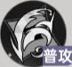 龙族卡塞尔之门恺撒加图索技能介绍