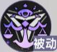 龙族卡塞尔之门路鸣泽技能介绍