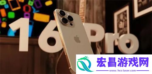 讲述iPhone16苹果发布会时间已经确定