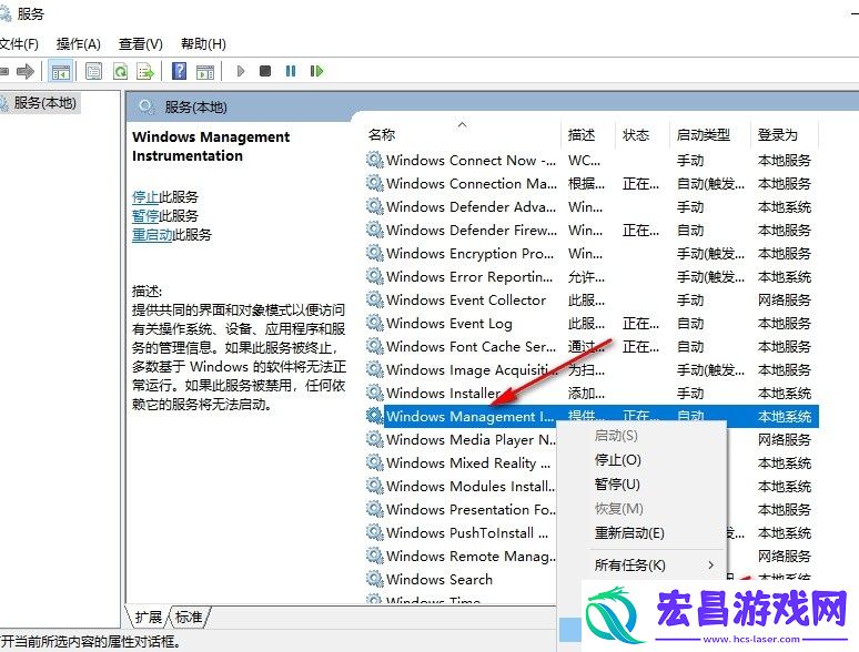 Win10系统处理器和内存显示不可用怎么办