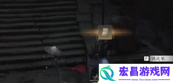 燕云十六声奇术凌云踏获取方法