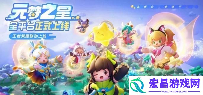 元梦之星皮肤怎么获取