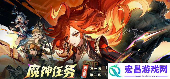 原神宝物和收藏家任务怎么做