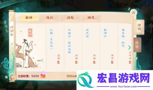 大话西游X茅**动玩法首章开启
