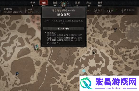 暗黑破坏神4瓦尔申的回响在哪