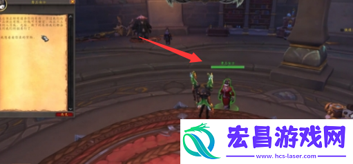 魔兽世界秀兰女士在哪里