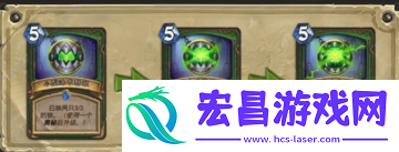 炉石传说法术翡翠怎么升级法术翡翠升级效果详细介绍
