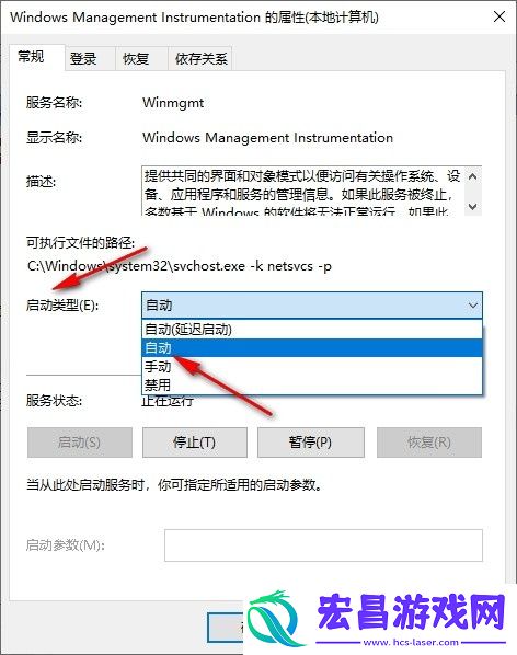 Win10系统处理器和内存显示不可用怎么办