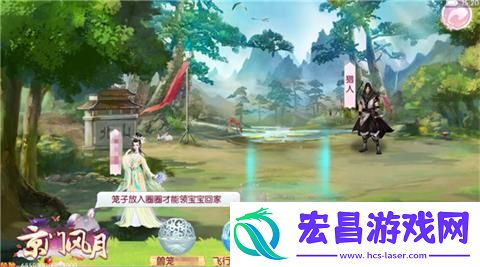 萌力出击京门风月全新宠物玩法贺新春