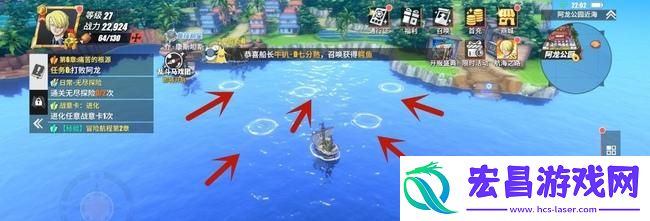 航海王热血航线怎么钓鱼