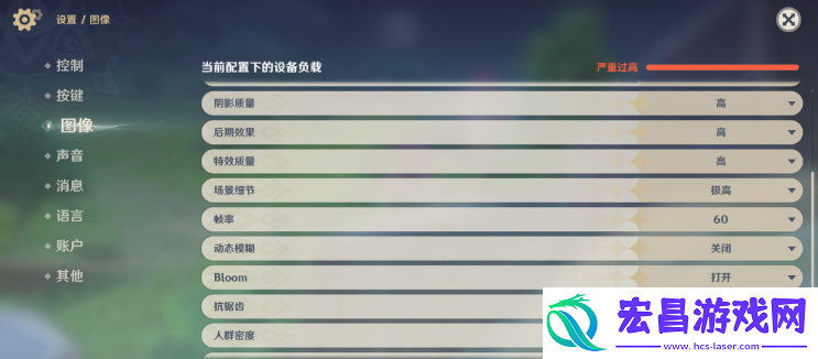 原神bloom功能在哪开