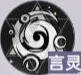 龙族卡塞尔之门路鸣泽技能介绍