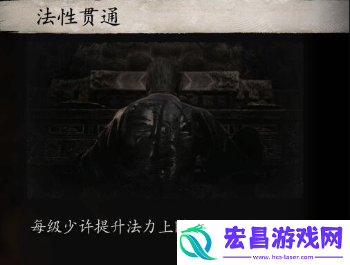 黑神话悟空法力值怎么恢复