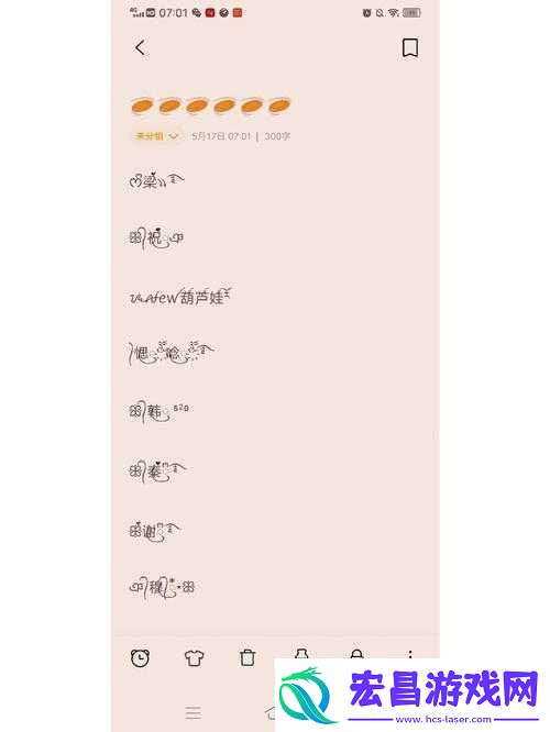 猫咪