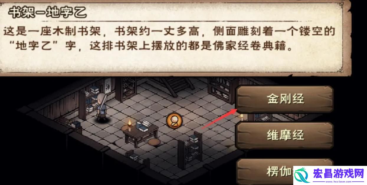 烟雨江湖佛法怎么获取