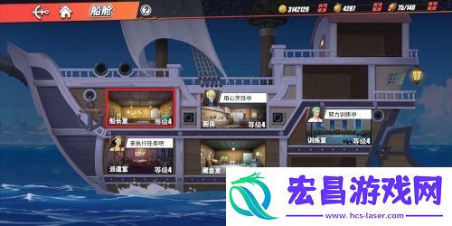 航海王热血航线体力怎么获取