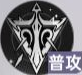 龙族卡塞尔之门路鸣泽技能介绍