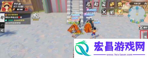 航海王热血航线体力怎么获取