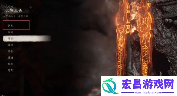 黑神话悟空禁字决持续时间介绍
