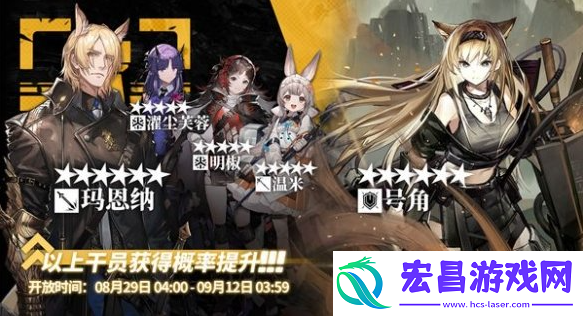明日方舟玛恩纳值得抽吗
