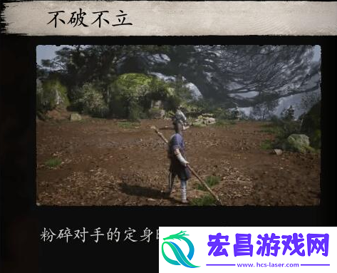 黑神话悟空法力值怎么恢复