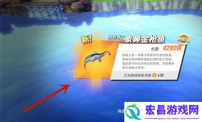 航海王热血航线怎么钓鱼
