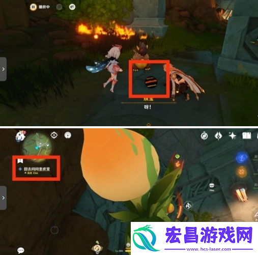 原神宝物和收藏家任务怎么做