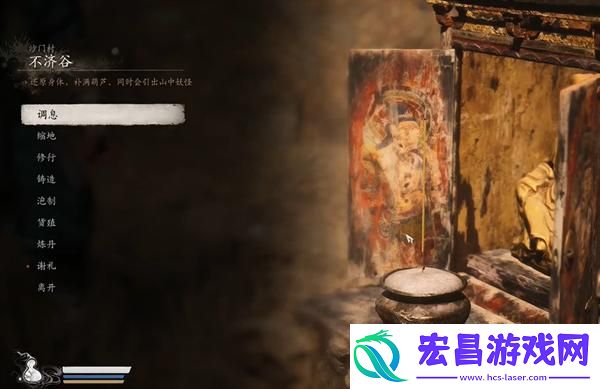 黑神话悟空沙大郎在哪