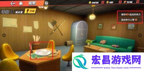 航海王热血航线体力怎么获取