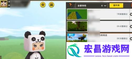 迷你世界空岛神殿位置在哪