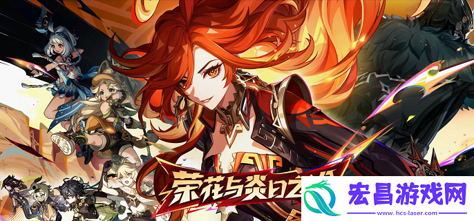 原神再见了伙伴成就怎么达成