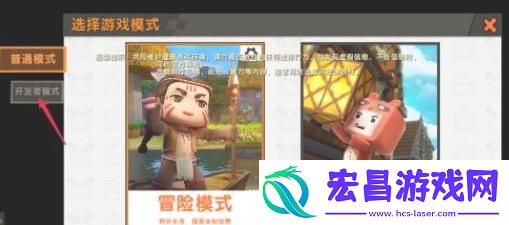 迷你世界空岛神殿位置在哪