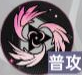 龙族卡塞尔之门陈墨瞳技能介绍