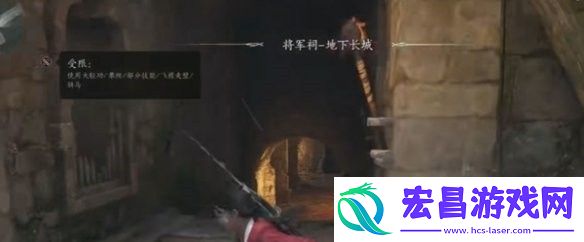 燕云十六声奇术凌云踏获取方法