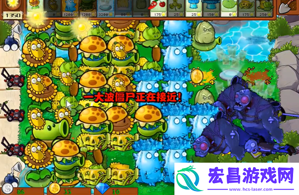 植物大战僵尸杂交版冒险54关怎么过