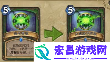 炉石传说法术翡翠怎么升级法术翡翠升级效果详细介绍