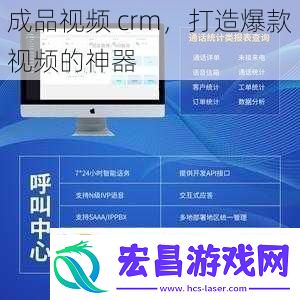 成品视频