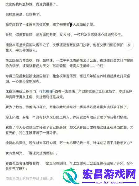 他像疯了一样占有了她古言的故事情节