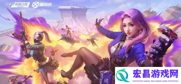 cf手游救世主的枪怎么子弹加成