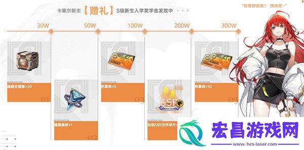 龙族卡塞尔之门预约方法
