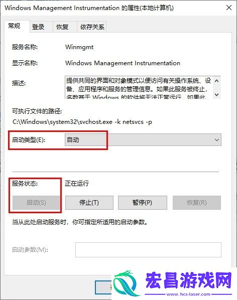 Win10系统处理器和内存显示不可用怎么办