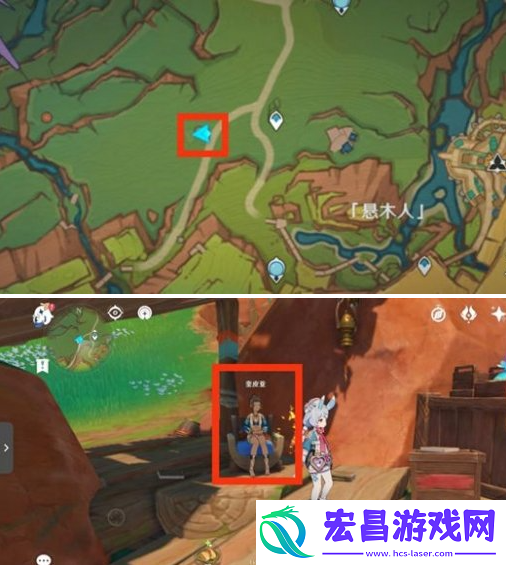 原神宝物和收藏家任务怎么做
