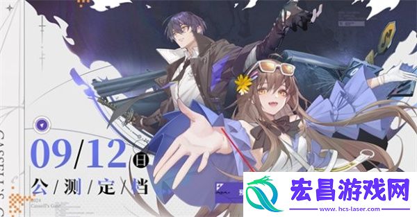 龙族卡塞尔之门预约方法