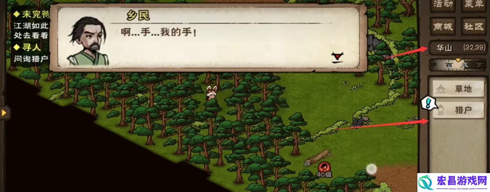 烟雨江湖原小孟怎么获取