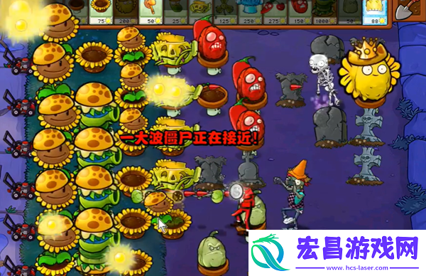 植物大战僵尸杂交版冒险58关怎么过