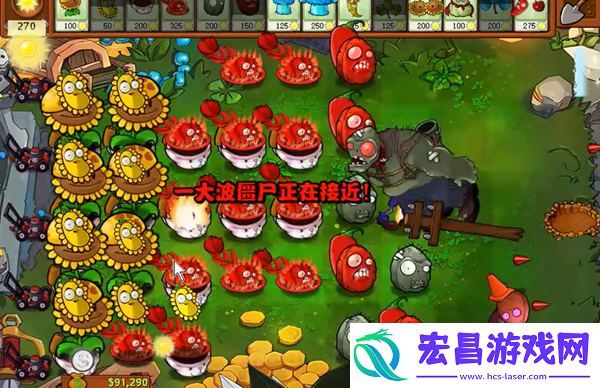 植物大战僵尸杂交版冒险51关怎么过