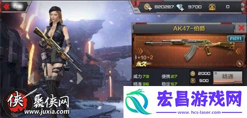 CF手游AK47