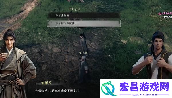 下一站江湖2天梵伏魔刀怎么获取