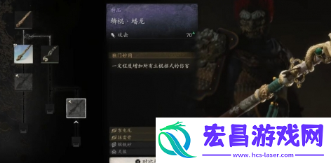 黑神话悟空蟠龙棍材料怎么收集
