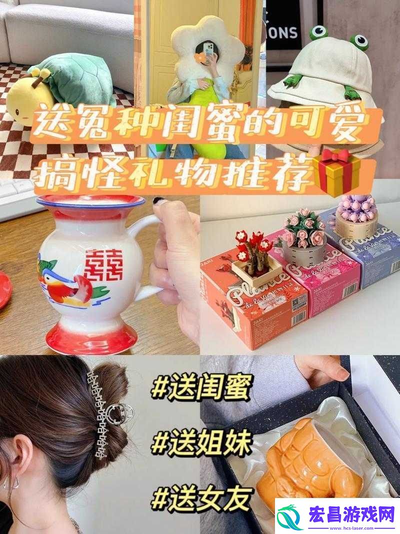老婆把她闺蜜送我当生日礼物